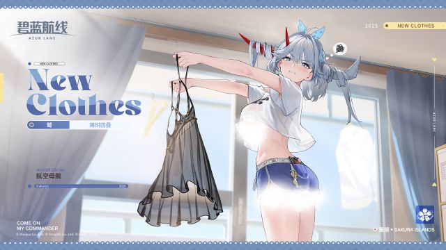 白龙换装4官方海报2.jpg