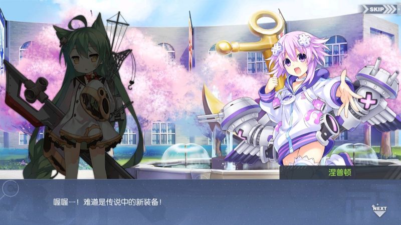 文件:回忆 异次元的访客-关卡篇 漆黑的终焉028.jpg