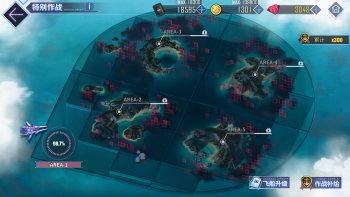 截图 碧蓝海事局DATE A LANE活动专题 AERA-1活动关卡01.png