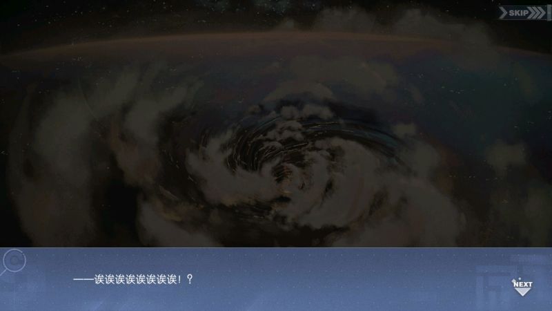 文件:回忆 异次元的访客-关卡篇 灭紫的终极026.jpg