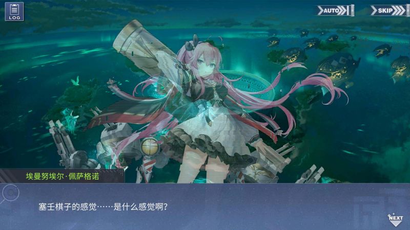 文件:回忆 雄鹰的叙事歌 大剧场019.jpg