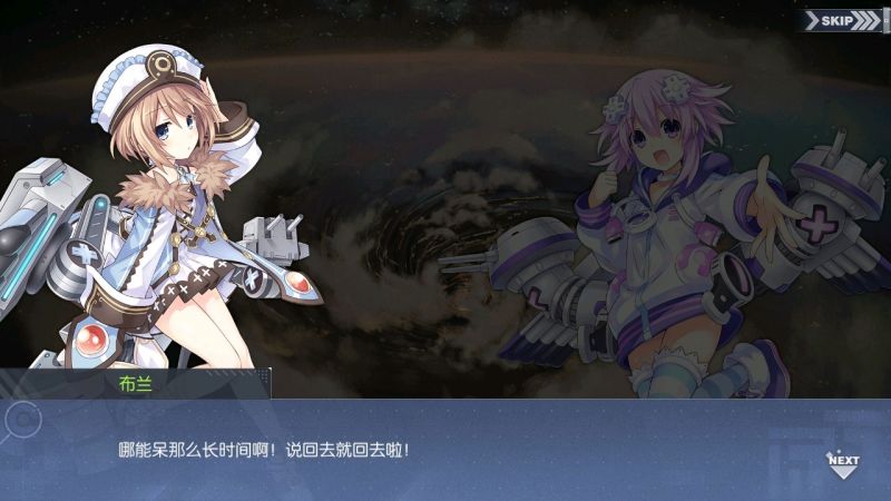 文件:回忆 异次元的访客-关卡篇 灭紫的终极017.jpg