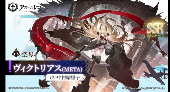 胜利META直播预告2.png