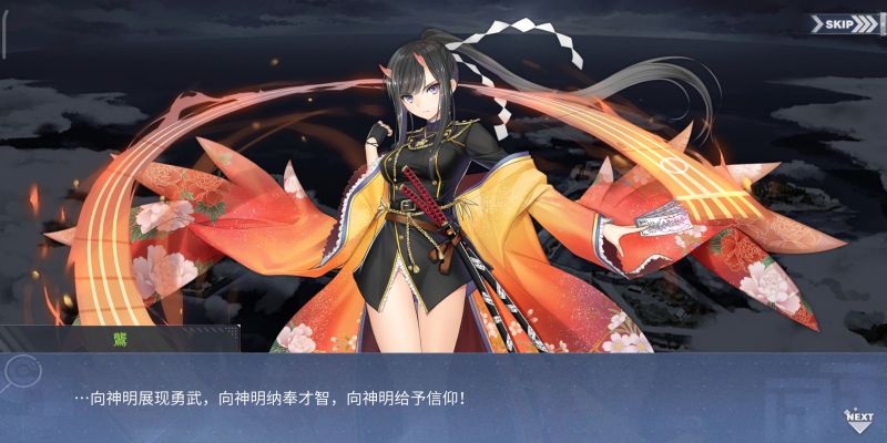 文件:回忆 浮樱影华 信仰006.jpg