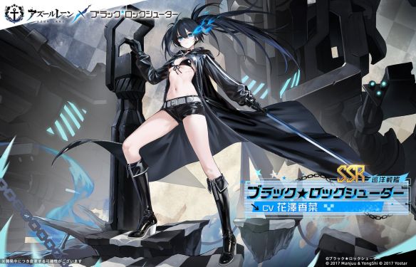 黑岩射手日服预告.jpg