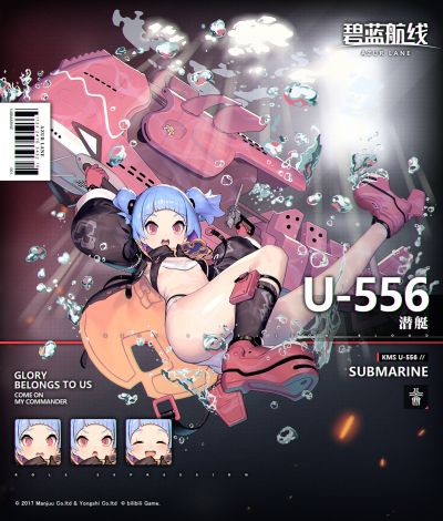 U-556官方海报.jpg