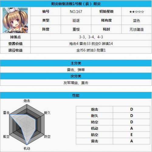 QQ截图20170601183153.jpg