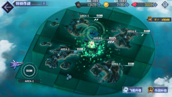 截图 碧蓝海事局DATE A LANE活动专题 AERA-6活动关卡02.png