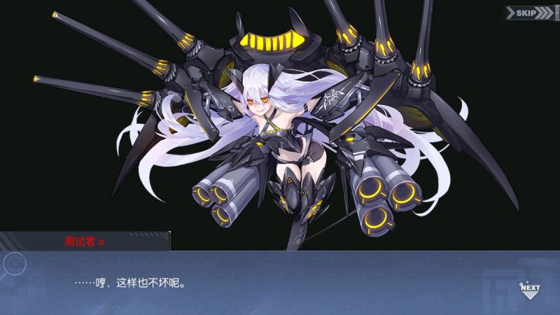 文件:回忆 异次元的访客-关卡篇 灭紫的终极042.jpg