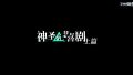 2020年2月17日 (一) 21:33版本的缩略图