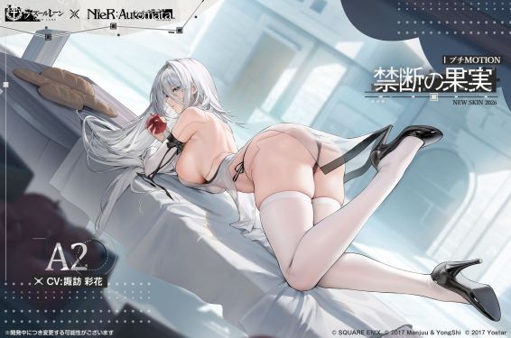 A2换装日服预告.jpg