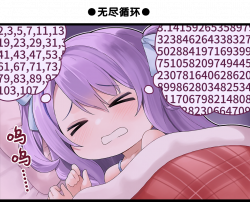 一格漫画375.png