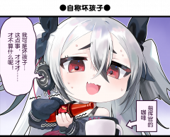一格漫画307.png