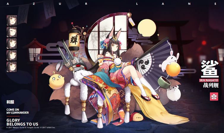 鲨 碧蓝航线wiki Bwiki 哔哩哔哩