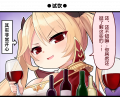 2026年5月14日 (四) 22:21版本的缩略图