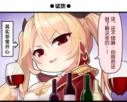 一格漫画371.png