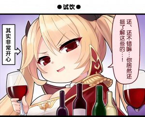 一格漫画371.png