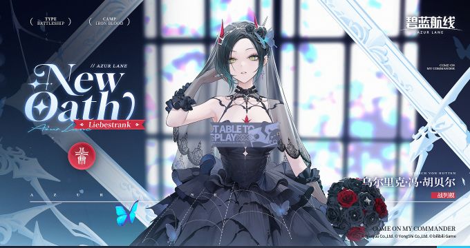 乌尔里希·冯·胡滕誓约官方海报2.jpg