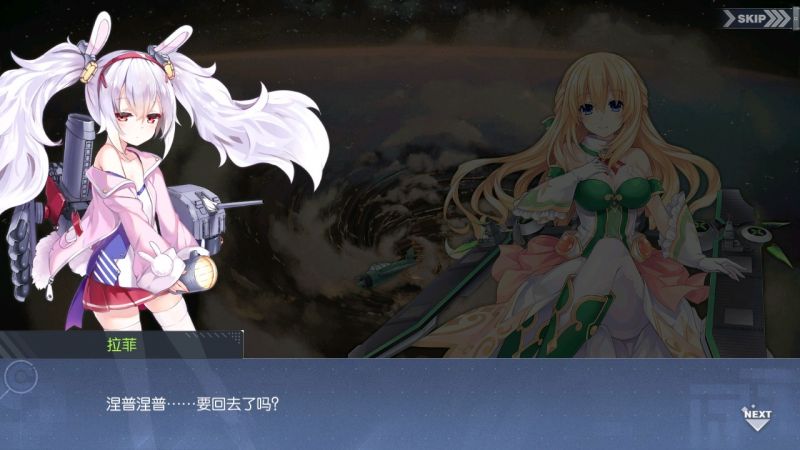 文件:回忆 异次元的访客-关卡篇 灭紫的终极013.jpg