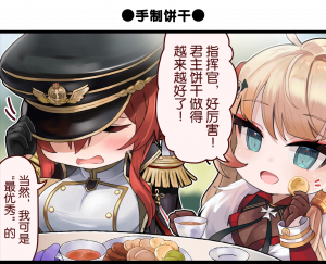 一格漫画312.png