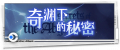 2025年8月26日 (二) 10:59版本的缩略图