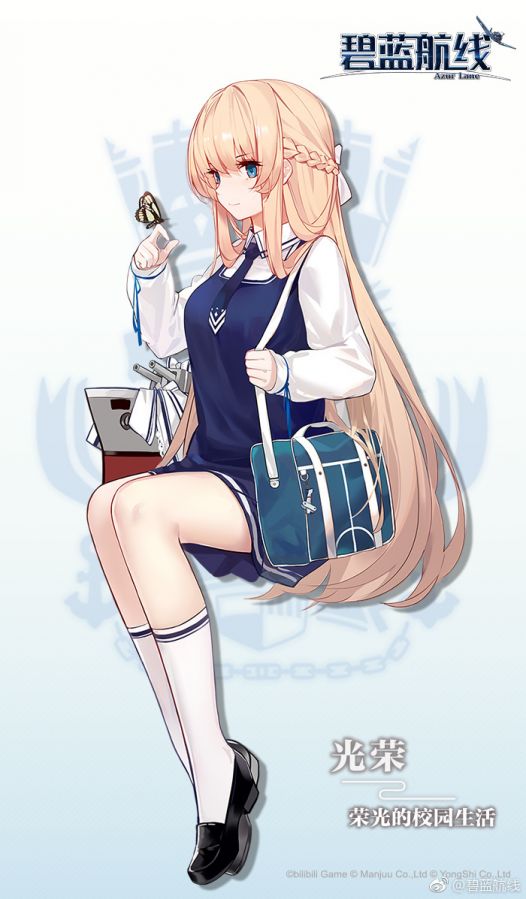 光荣 - 碧蓝航线WIKI_BWIKI_哔哩哔哩