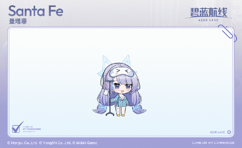 文件:圣塔菲换装SD官方海报.gif