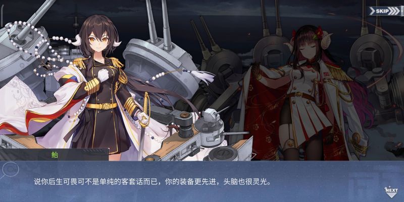 文件:回忆 浮樱影华 老骥伏枥009.jpg