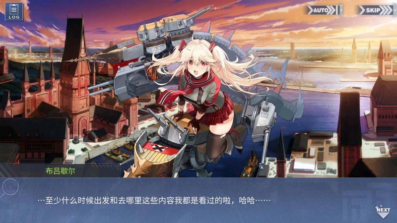 文件:回忆 远汇点作战 未知的实验026.jpg