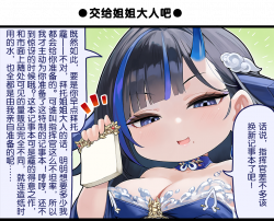一格漫画364.png