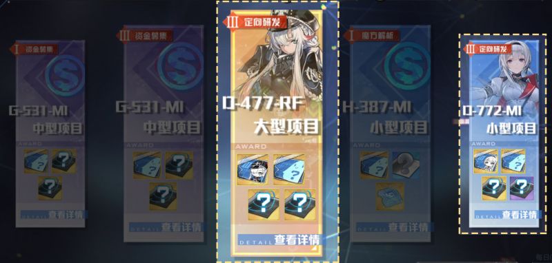 科研优化小贴士官方海报02.jpg
