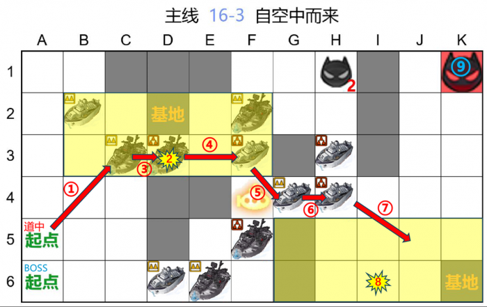 16-3开荒路线.png