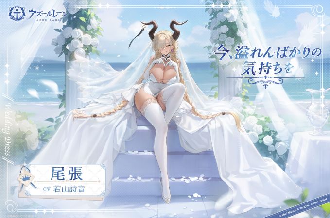 尾张誓约换装日服预告.jpg