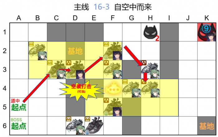 16-3开荒路线.png