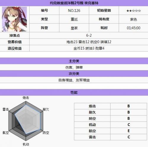 QQ截图20170601174843.jpg