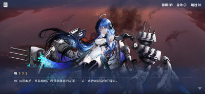 镜位螺旋28META分类海伦娜·META剧情截图.png