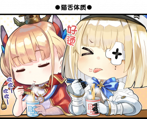一格漫画303.png