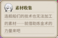 2025年8月11日 (一) 18:03版本的缩略图