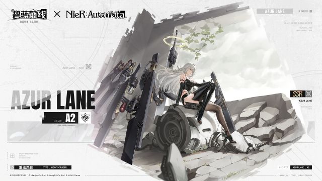 A2官方海报.jpg