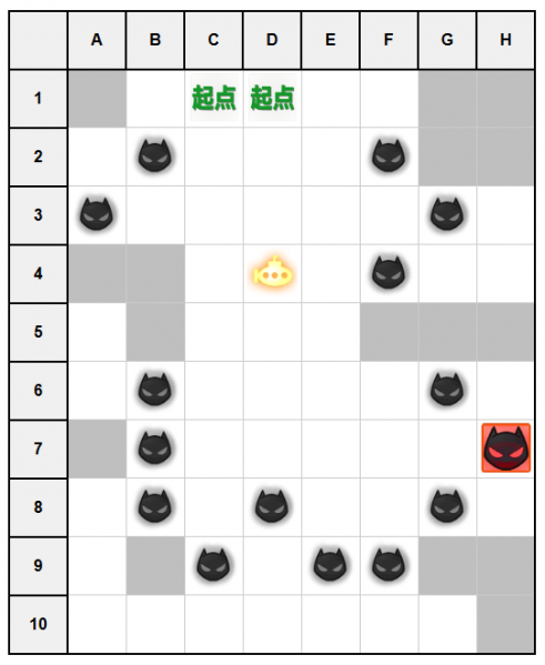 文件:作战档案深度回音C2.jpg
