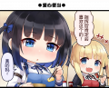 2025年9月7日 (日) 20:38版本的缩略图