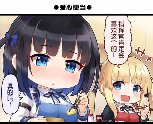 一格漫画329.png