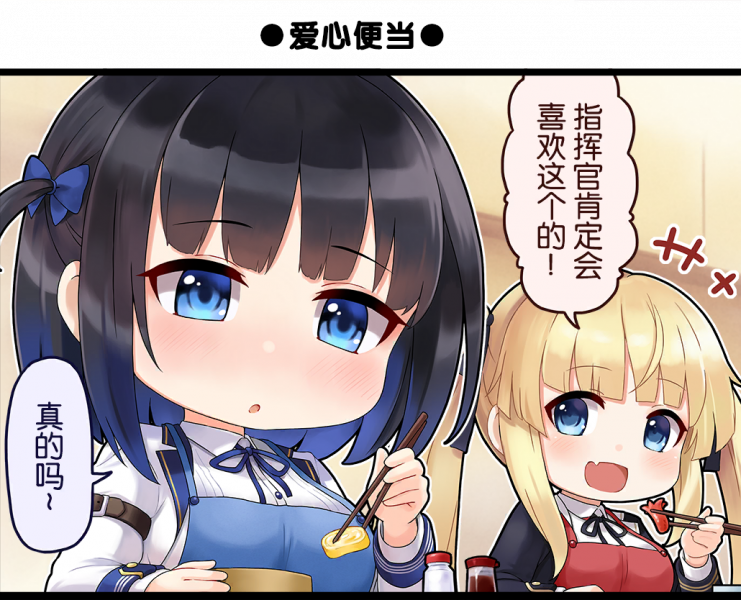 文件:一格漫画329.png
