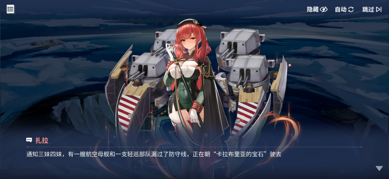 文件:神圣的悲喜剧阜姆戈里齐亚剧情卫星1.png
