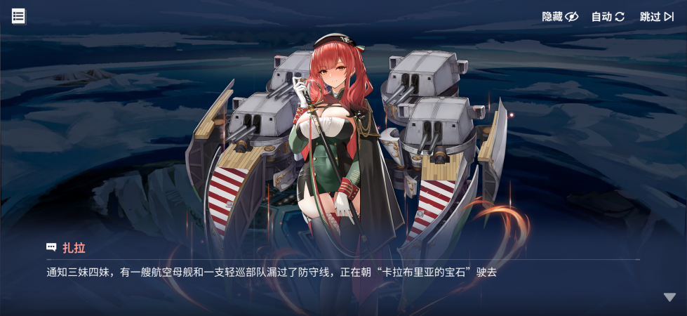 神圣的悲喜剧阜姆戈里齐亚剧情卫星1.png