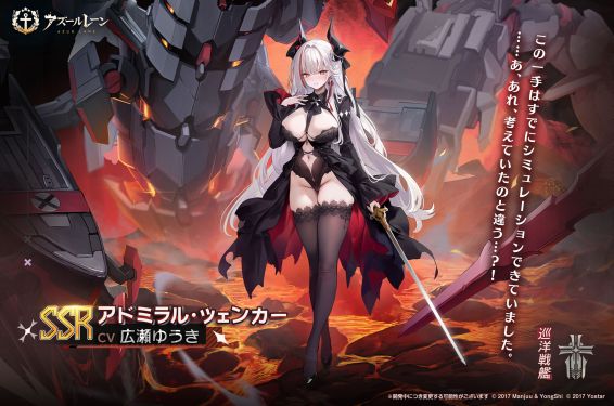 曾克海军上将日服预告.jpg