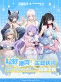 2026年8月22日 (六) 13:21版本的缩略图