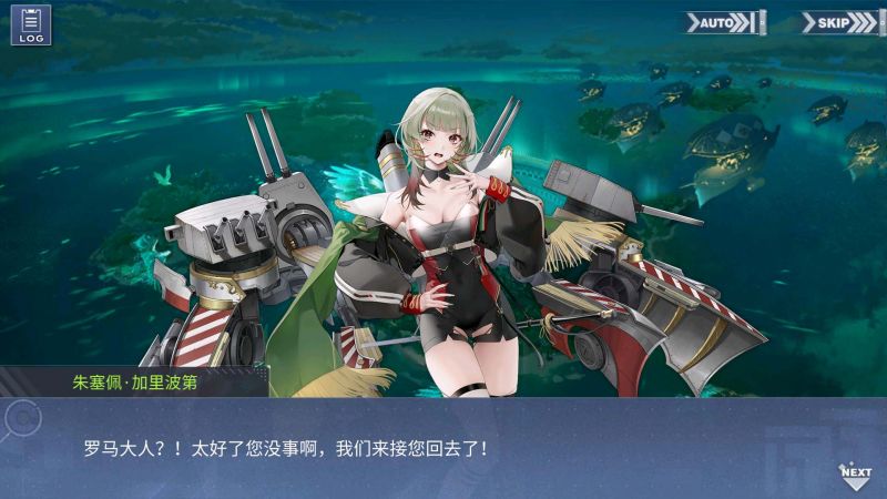文件:回忆 雄鹰的叙事歌 大剧场009.jpg