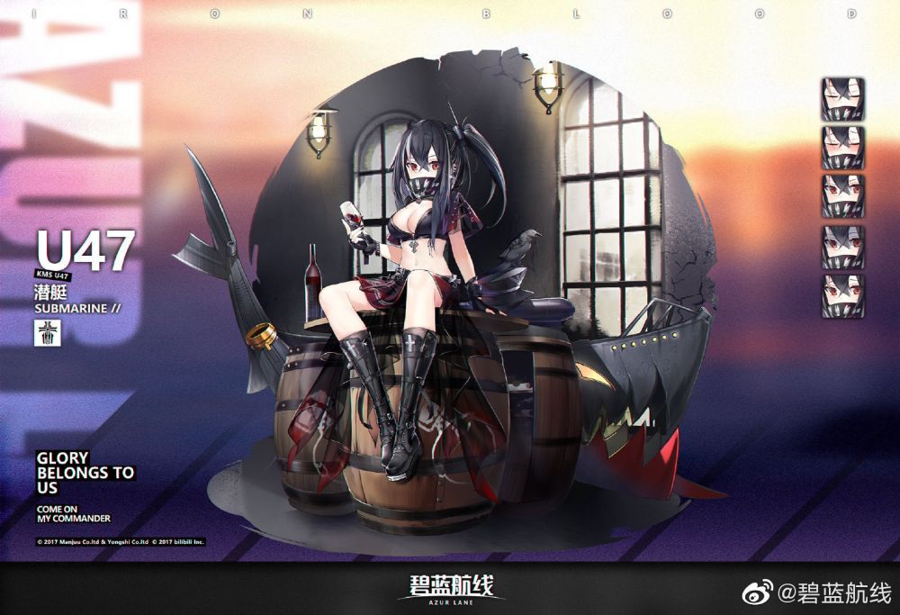 U-47换装2官方海报.jpg