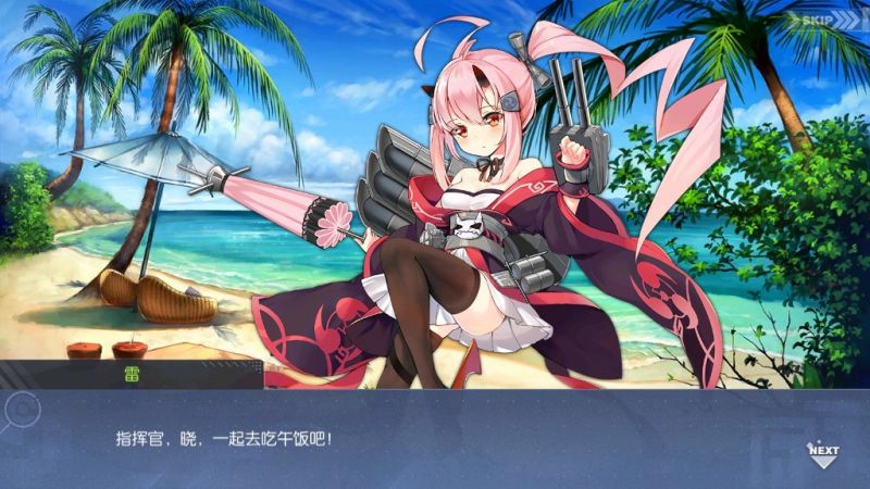 文件:回忆 忍者修行之路? 约定与等待022.jpg